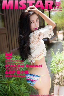 (MiStar) 2016.11.28 VOL.138 Ảnh gợi cảm của Dai Xiaowei (61P)