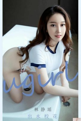 (UGirls) 2024.09.11 NO.2898 Lin Jingyao là mỹ nhân học đường (35P)