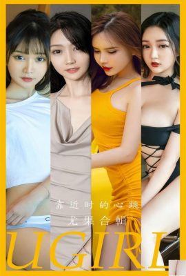 (UGirls) 2024.09.08 NO.2902 Bộ sưu tập mô hình nhịp tim khi đến gần (35P)