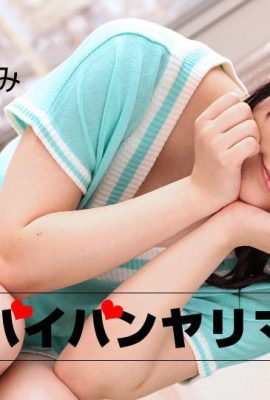 (ひとみ Serizawa) Nữ hàng xóm của Luo đến nhà tôi và nói muốn ăn thịt gà (41P)