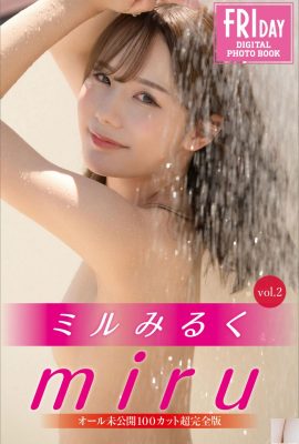 (Áo choàng Nhật Bản) miru《Sữa Miru Vol.2》(124P)