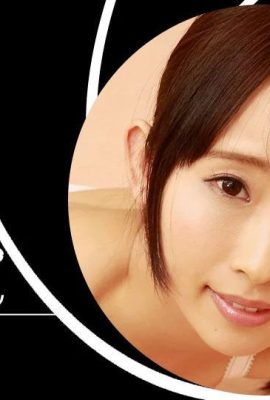 (Misaki Yui) Ở nhà có một cô em gái tròn trịa điên cuồng (25P)