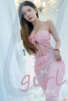 (Ugirls yêu cái đẹp) 2024.09.30 No.2924 Huyền Thần thì thầm kích động (35P)