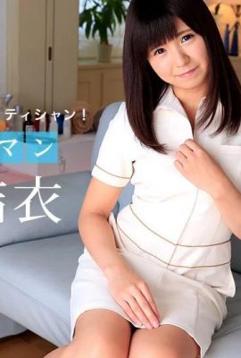 (Shimazaki Yui) Nhà trị liệu tình dục giải quyết nhu cầu của bạn (55p)