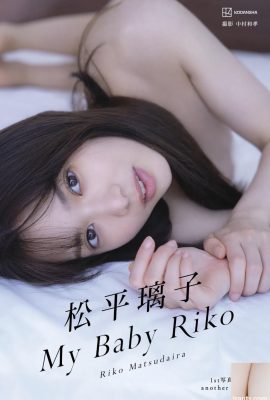 Bộ sưu tập ảnh của Matsudaira Riko Phiên bản khác của My Baby Riko (93p)