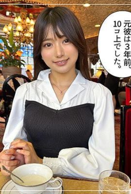 Video) Kitaoka Karin nghiệp dư HOI HOI Z RINKA (12p)