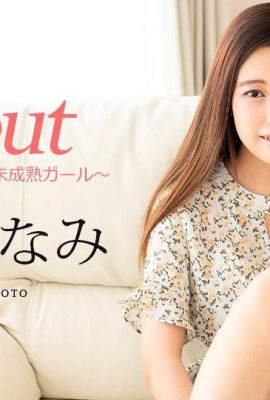 “Hashimoto Nanami” Một người phụ nữ trẻ suy nghĩ về ý tưởng (23p)