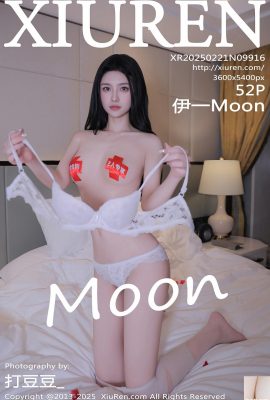 .XiuRen) 2025.02.21 Vol.9916 Yiyi Moon Phiên bản đầy đủ Photo (52p)