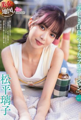 (Riko Matsuhira) Tỷ lệ chân dài trên bầu trời là tuyệt vời! Sức mạnh chiến đấu quá cao (13p)