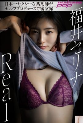 (Fukui Serina) Bức tranh đủ quyến rũ để nhắm mắt bạn (34p)
