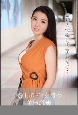 Sena Hikari (Bộ sưu tập ảnh chính thức của vợ Mai) – Vợ Tits lớn đẹp có thân hình cao cấp (85p)