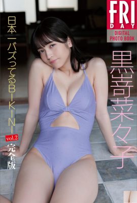 (Huroka Nai) Cơ thể quyến rũ, đôi chân trắng tuyết siêu mịn (36P)