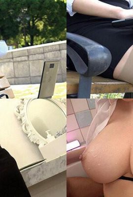 Hazuki No AO: Plump I-Cup Big ngực, Office Lady Soap, Hazuki no AO (21p)