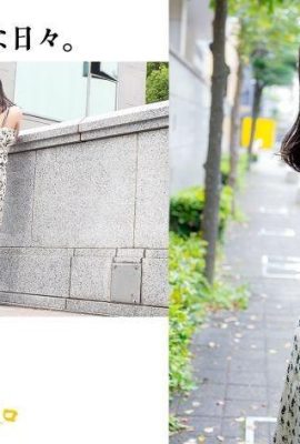 Người phụ nữ trẻ Tokyo Arisa Tokawa (17p)