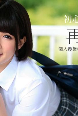 “Shira Sakibi” Super Sexy Bitch với kính trên cùng (34p)