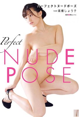 Takasaki Seiko (Ảnh) (Sách Super Pose) (2019-03-15)