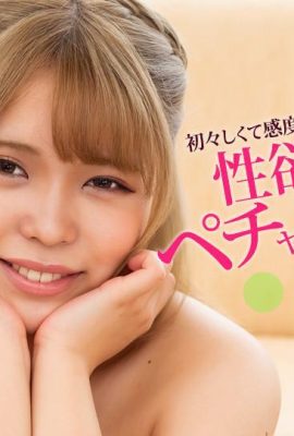 “Sakai Mami” Bạn gái xinh đẹp (16p)