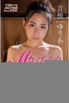 Yoshine Yuria Asaba Nữ diễn viên gợi cảm Photo Bộ sưu tập M Cup Confession (32p)