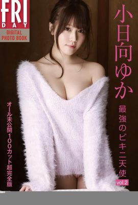 (Kohina Yuki) Cơ thể tròn có kích thước tốt nhất sắp vội vã (34p)