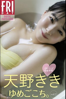 Amano Kiki: “Yumegokochi.” Vol.2 110 trang của Super Deluxe Edition (99 trang)