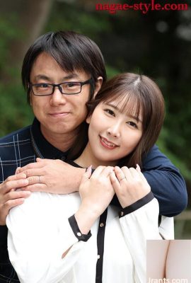 Minase Sana: Một tội ác tình dục của một tổng thống, công ty làm tình say đắm số 401, Phòng 2, Minase Sana (21P)