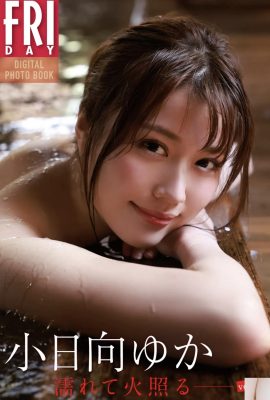 Kohinata Yuka’s “Wet and Fire Vol. 1” Phiên bản hoàn chỉnh (67p)