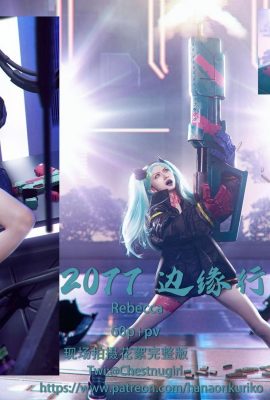 Goldfish Kinngyo “2077 Edge Walker” (67p)