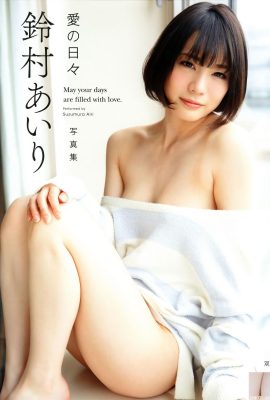 (Suzumura) Da công bằng siêu mịn và ngon. Hình ảnh rất thú vị (30p)
