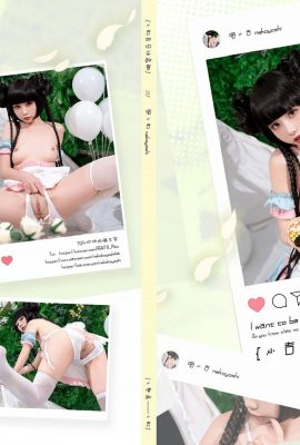 Miao Xiaoji “Xiaoji’s Happy Picnic” (78p)