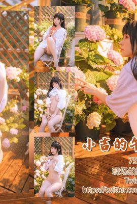 Mao Xiaoji’s “Xiaoji’s Chiều” (76p)