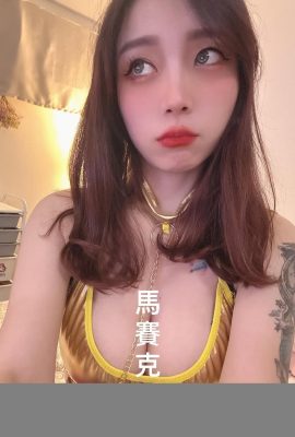 “? (D cừu” với vẻ ngoài cao và cơ thể công bằng (22p)