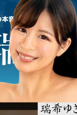 “Ruiki Yuki” có một con số rất say sưa (35p)