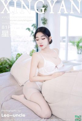 .XingYan) 2025.04.15 Vol.334 Photo Phiên bản đầy đủ của Xingran (82p)