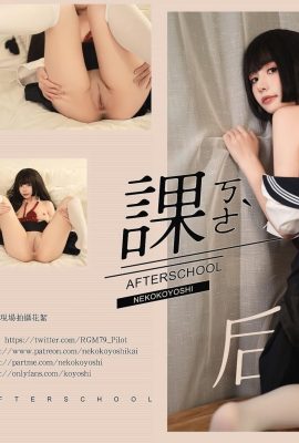 Meowo Kokichi (sau giờ học) (64p)