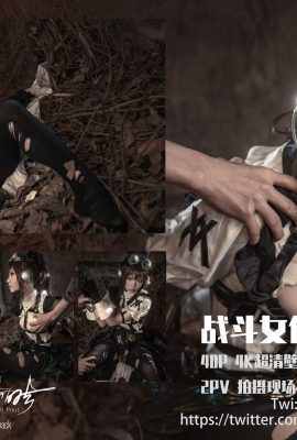 Miao Xiaoji “Người giúp việc chiến đấu” (41P)