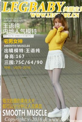 (Legbaby chân đẹp em bé)