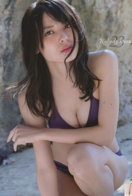 Maffy – Không ai biết 23 (95p)