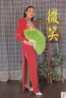 (Urabon) Nụ cười (1998-12-01) (50p)