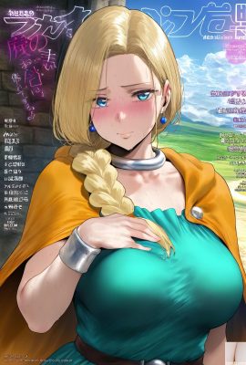 Dragon Quest 5 – Bianca Whitaker (AI được tạo ra)