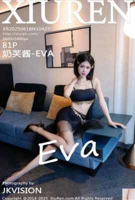 .XiuRen) 2025.06,18 Số 10427 Ảnh đầy đủ của Nifujiang (82p)