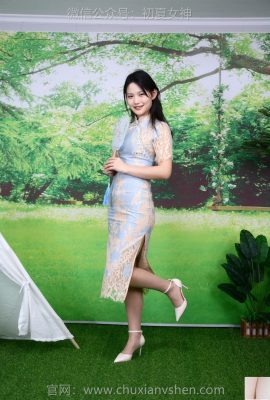 (Bộ sưu tập đôi chân đẹp trên Internet) Nữ thần đầu mùa hè Yaoya đầy tự tin (100p)