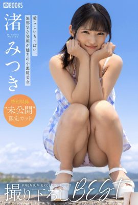 Nagisa Mitsuki Photography Nguyên nhân cao cấp tốt nhất Cut Vol.01 (39p)