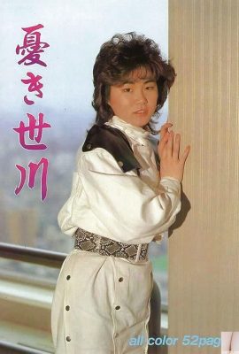 (Urabon) Segawa mất tích (1988-03-01) (52p)