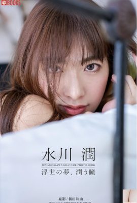 Bộ sưu tập ảnh Gravure của Mizukawa Jun: Dreams of the Ukiyo, Eyes Eyes (29p)