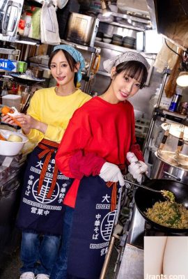 Nogi 肖: Bây giờ vị trí T-T là 200 mảnh da cắt, _ かさせて nogi 肖 (21p)