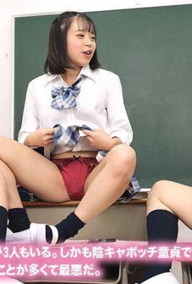 Bản chất thực sự của thiếu niên nữ chơi với những con gà nhỏ được dựng lên như thể chúng bị bắn quần lót