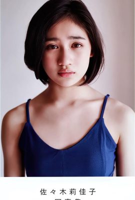 (Sazuki Rikako) Những đường cong ngọt ngào và gợi cảm với chất lượng cao (27p)