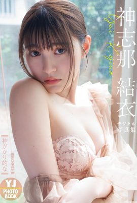 (Shen na yui) Hình và đường cong tốt rất hấp dẫn (27p)