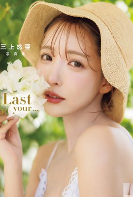 Album ảnh Yua Mikami “Last Your” (52p)