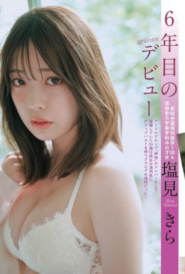 (天子子きら) Da Peach người yêu gợi cảm khiến mọi người trông xỉn màu và trắng (15p)